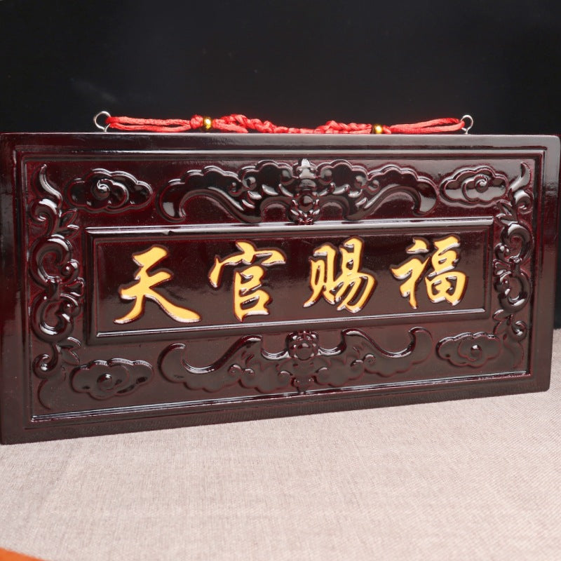 Taoist Feng Shui Hanging Ornament: Heavenly Official Bestowing Blessings Peach Wood Token